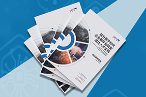 《企业数字化转型成功人才实践》精选案例集发布，助力企业跃升数字时代