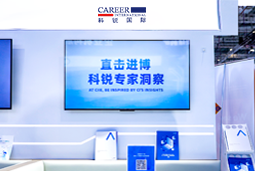 万象城AWC国际亮相第八届进博会，以全球人才服务赋能高水平开放